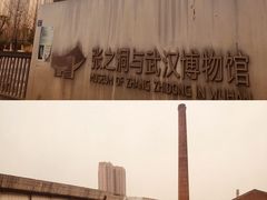 -张之洞与武汉博物馆