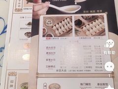 -东方饺子王(新阳路店)