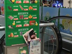 -天虹超市(大西洋店)