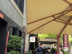 -Peet's 皮爷咖啡(东湖路手作店)