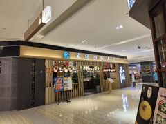 -禾绿回转寿司(苏宁广场店)