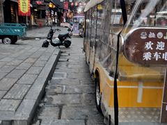 -老槐树煎包