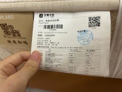 -红星美凯龙(上海沪南店)