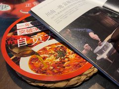 -懒人盐府人家·自贡大麻鱼(安贞店)