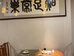 -竹叶涮肉坊(总店)