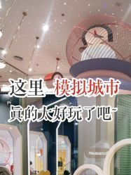 -MELAND CLUB亲子乐园·派对·餐厅(北京芳圆里ID MALL店)