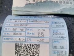 -新世纪电影城(阳光100店)