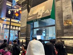 -吴裕泰茶庄(前门大街店)