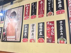 -蒜香焼肉PURUSHIN(马场路店)