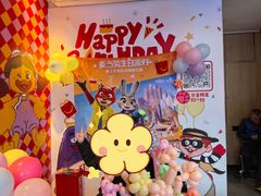 -麦当劳(曲阳店)