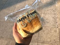 -PAPER STONE BAKERY(天环店)