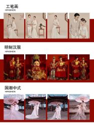 点击看大图 -Dina迪纳摄影(梅州品牌旗舰店)