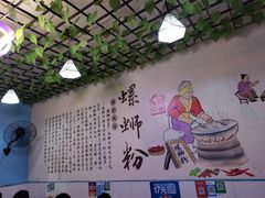 -龍城柳州螺蛳粉(群星路店)
