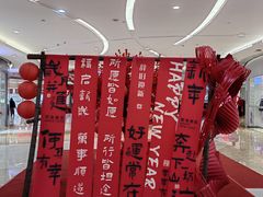 -港悦广场