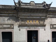 -钱业会馆
