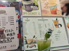 -斗作小养·南洋茶咖(淮海755店)