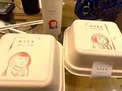 -知亘茶食