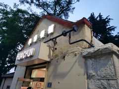 -华春餐馆(鱼山路店)