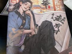 -剧狐剧本杀(徐汇1号店)