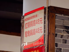 -重庆老火锅王(西安北路店)