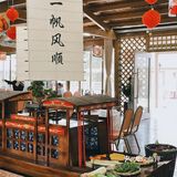 中山探店｜蚝圣海鲜餐厅