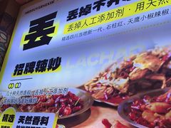 -喝丢一只鞋海鲜烧烤·海肠捞饭(东关街店)