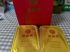 -颂福楼·南京菜(定淮门店)