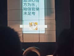 -北京喜剧院