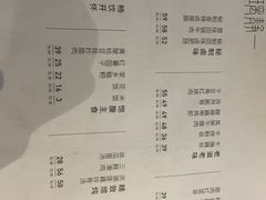菜单-静一餐厅·湖北菜(前门店)