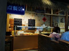 -聚合鑫东北熏酱熟食麻辣面(长阳店)