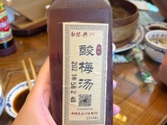 -勤德兴(湖滨路店)