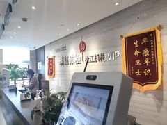 -瑞慈体检上海松江机构