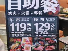 -北京华联购物中心(天通苑店)