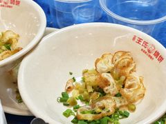 -文武王氏烧饼·无矾油条(西溪路店)