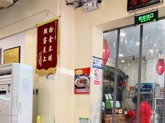 -晋B2008刀削面(小南庄店)