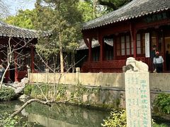 -西泠印社