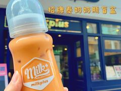 -milkplus·泰式奶茶(较场东路店)