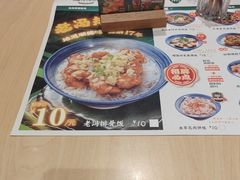 -冯不记米坊(百花店)