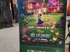 -深影国际影城(学院南路店CGS中国巨幕店)