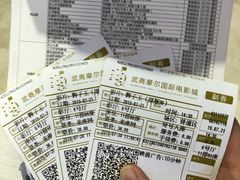 -武商摩尔影城(国广IMAX激光店)