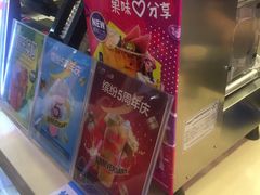 -沪上阿姨·精选茶饮(桃源友嘉购物广场店)