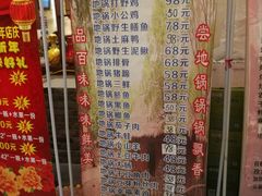 -百味地锅鸡(二店·财校分店)