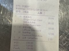 -ZF Seafood Restaurant 卓峰海鲜餐