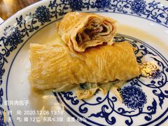 -十碗头(诚信路店)