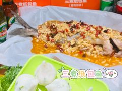 -三煮纸包鱼(青岛总店)
