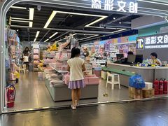 -百荣世贸商城