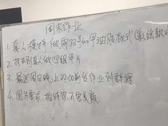 还有周末也不可以偷懒哦！-伊丽莎白美容培训学校(顺德校区)