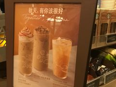 -星巴克(广州中华广场B1层店)