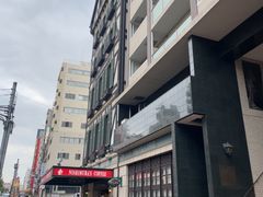 -西村咖啡店 (中山手本店)