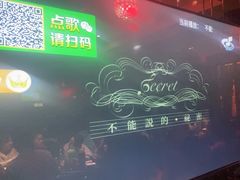 -冰城小镇音乐串吧·聚会餐厅(百子湾店)
